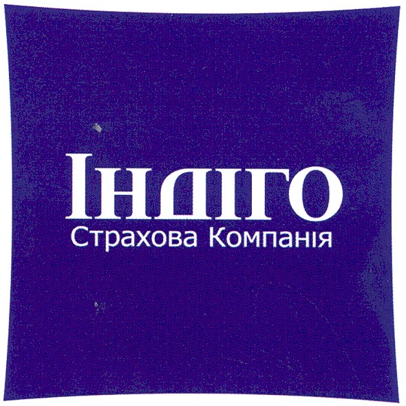 індіго страхова компанія