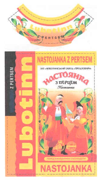 nastojanka z pertsem
