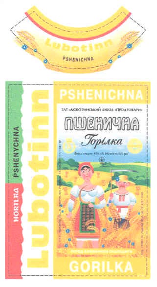 pshenychna gorilka