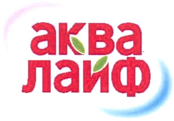 аква лайф