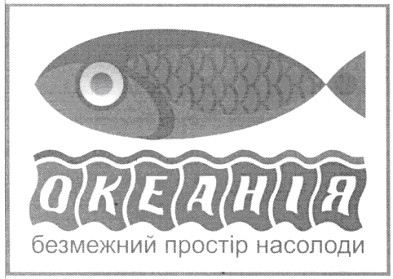 безмежний простір насолоди