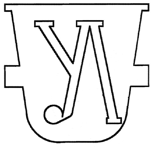 ул