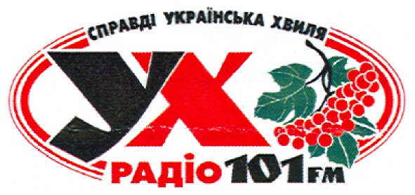 справжня українська хвиля