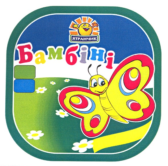 ятранчик