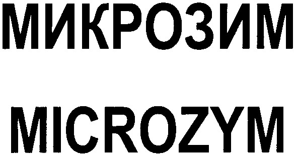 microzym