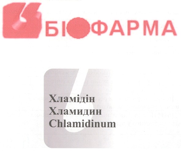 chlamidinum