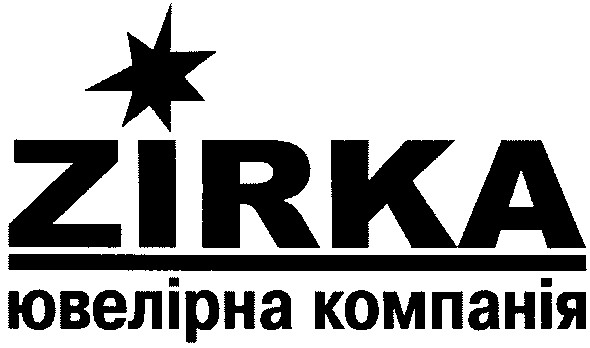 ювелірна компанія