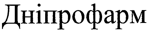 дніпрофарм