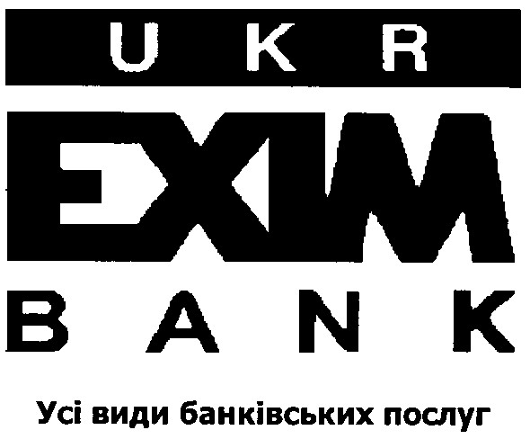 усі види банківських послуг
