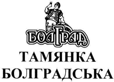 тамянка болградська