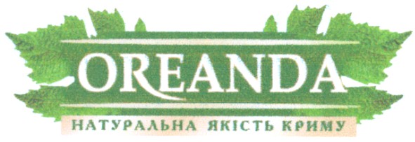 натуральна якість криму
