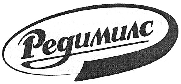 редимилс