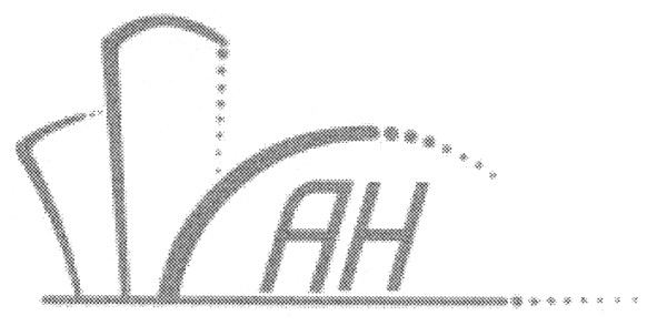 ан