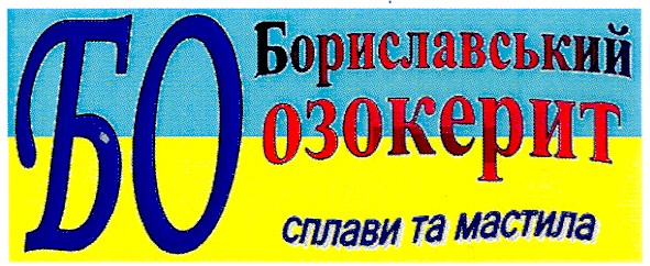 Бориславський озокерит