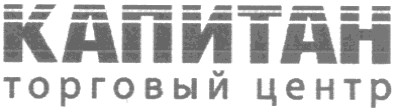 торговый центр