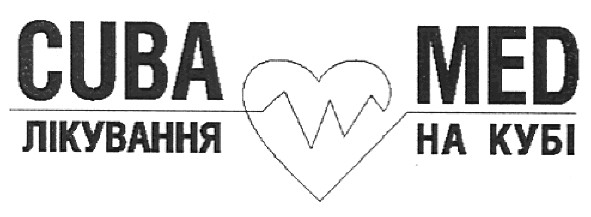 лікування на кубі