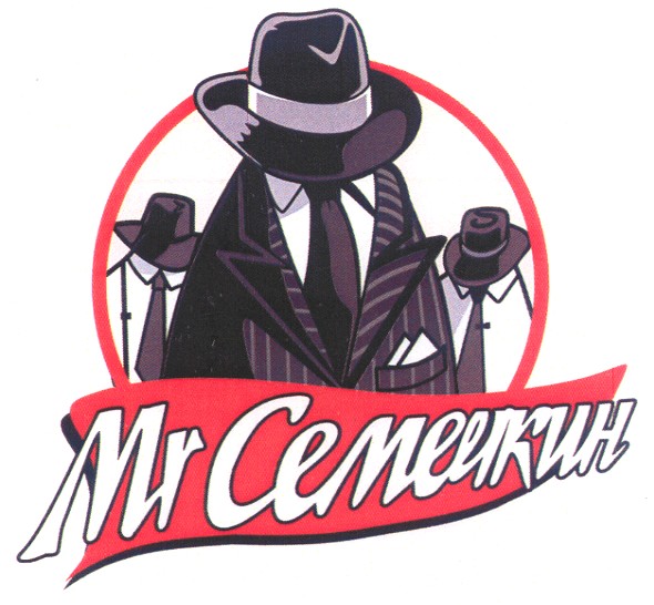 mr семечкин