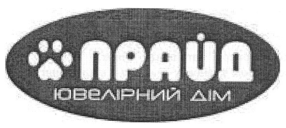 ювелірний дім