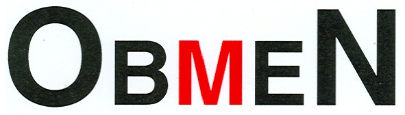 obmen