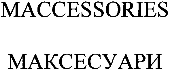 maccessories