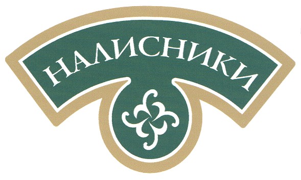налисники