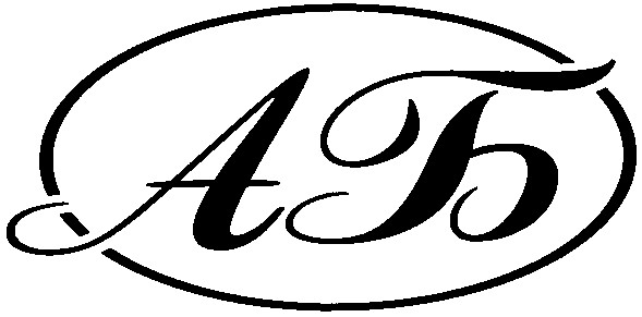 аб