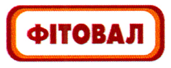 фітовал