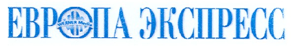европа экспресс