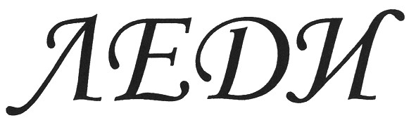 леди