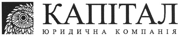 юридична компанія