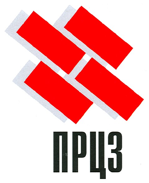 прцз