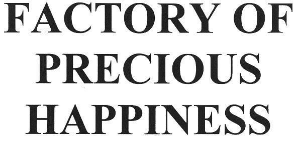Лого ТМ factory of precious happiness