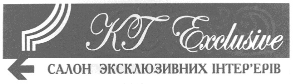 салон эксклюзивних інтер`ерів