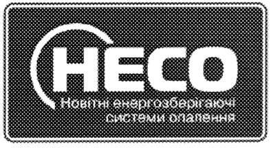 новітні енергозберігаючі системи опалення