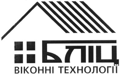 віконні технології