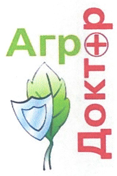 агро доктор