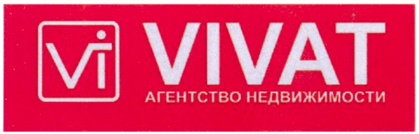 агенство недвижимости