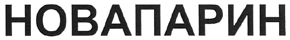 новапарин