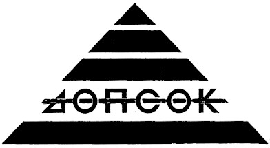 допсок