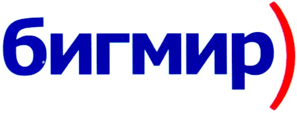 бигмир