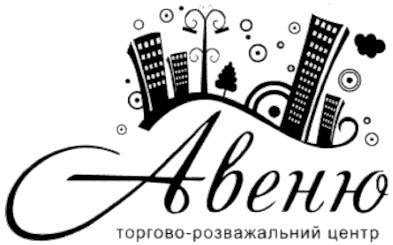 торгово-розважальний центр