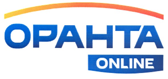 opahta