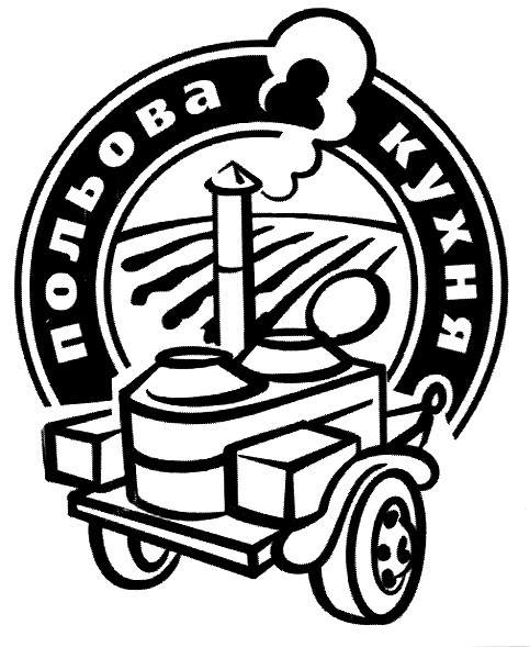 польова кухня
