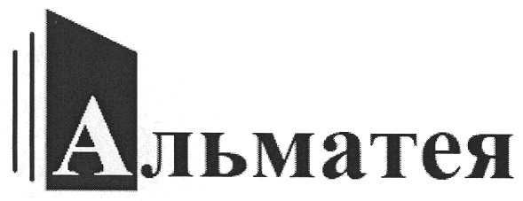 альматея