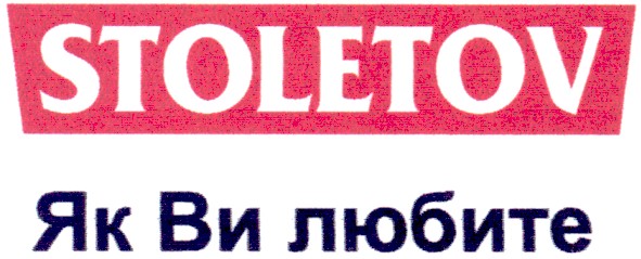 як ви любите