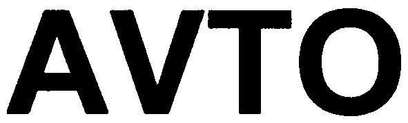 avto