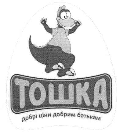 добрі ціни добрим батькам