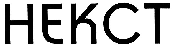 hekct