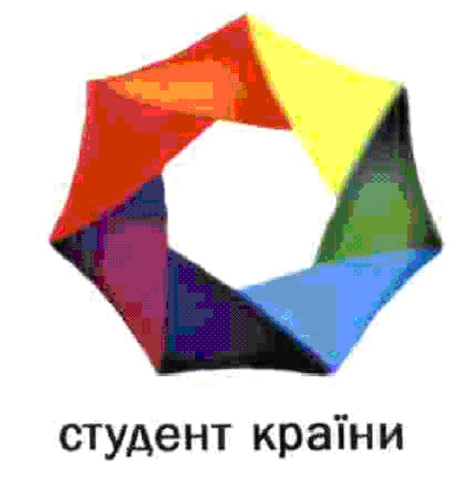 студент країни