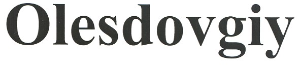 olesdovgiy